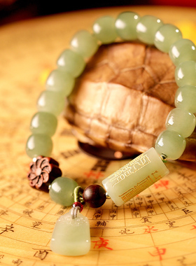 云澜道家饰品流珠念珠定制铭文多宝手串护身符手链男女