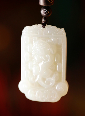 项链皮丘随身挂件双面和田玉男