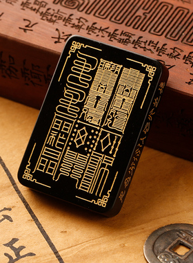 云澜道家饰品定制护身符吊坠男