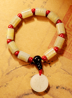 云澜男和田白玉道系篆文