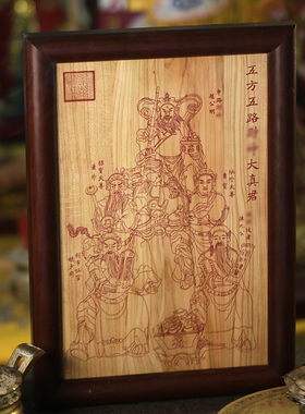 云澜摆件手工桃木朱砂