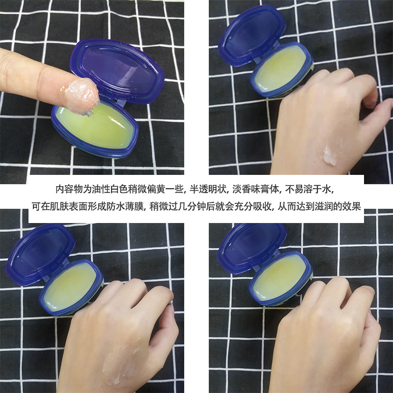 凡士林护手霜去黑头脚后跟冻疮膏 班舍尼护手霜