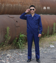 Jibu spring and autumn ready-to-work work clothes suit winter and summer short-sleeved suit static labor protection work clothes