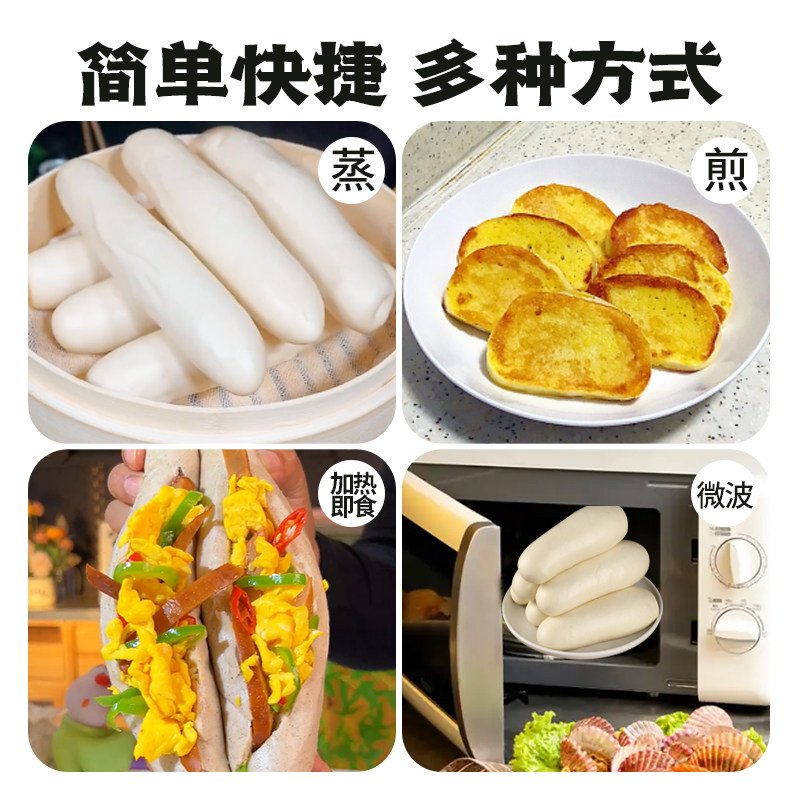 山东特产签子老面馒头纯手工北方千层戗面呛面大馒头即食馍馍早餐