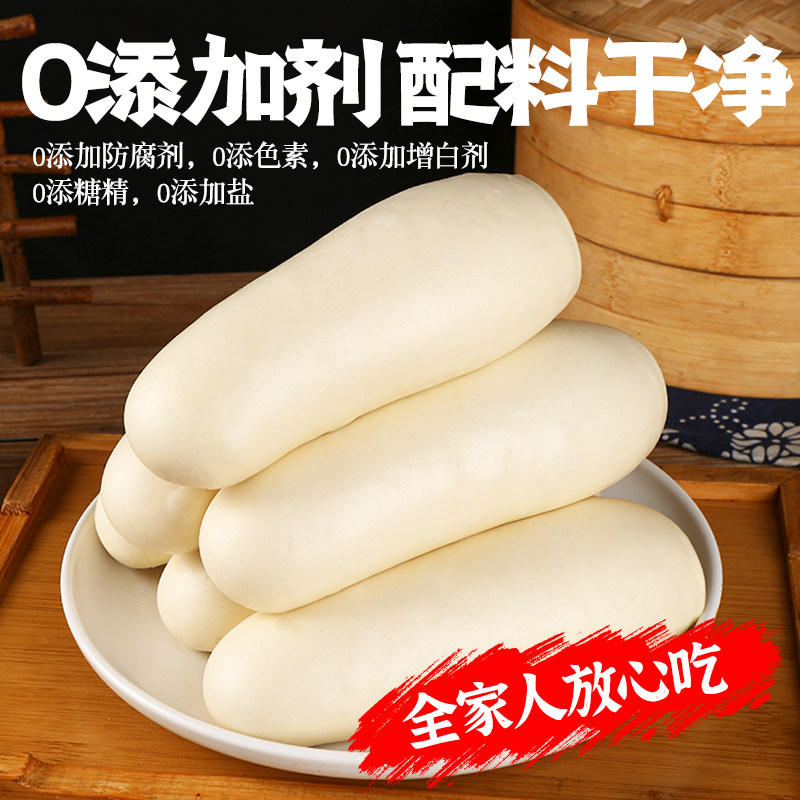 山东特产签子老面馒头纯手工北方千层戗面呛面大馒头即食馍馍早餐