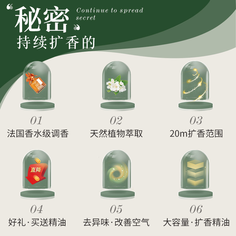 岚袖扩香石室内晶石香薰家用香薰石 岚袖香熏香料