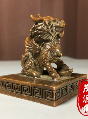 古玩仿古雕刻麒麟印章九天玄女印章铜器家居书房桌面镇纸摆件收藏