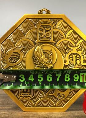 纯铜五岳真形图铜牌龙头紫薇讳雨渐耳水波纹挂件镇宅纳福招财挂饰