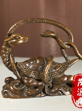 古玩铜器收藏四大神兽玄武摆件招财进宝镇宅蛇龟茶宠桌面装饰摆件