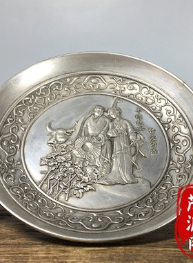 古玩老物件清代康熙年制牛郎织女铜盘子碟子家居玄关装饰品摆件