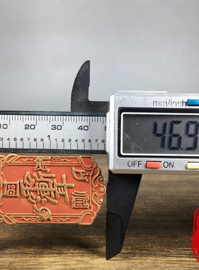 纯黄铜朱砂紫薇五岳真形四大神兽招财纳福风水铜牌挂件吊坠钥匙扣