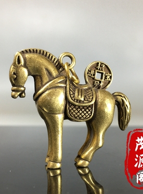 古玩小铜马挂件吊坠马上发财招财进宝黄铜钥匙扣招财小铜器摆件