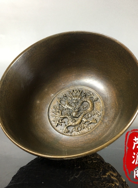 古玩复古纯铜鎏金雕刻双龙戏珠金龙碗供佛碗圣水碗家居装饰摆件