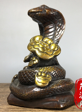 纯铜鎏金招财如意十二生肖蛇摆件腰缠万贯财源广进家居装饰品铜器