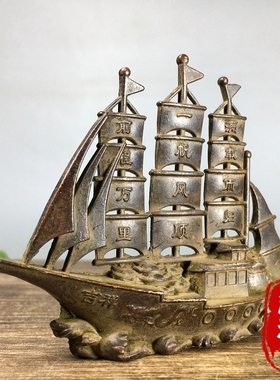 一帆风顺帆船摆件满载而归顺风顺水招财风水摆件铜器桌面装饰品