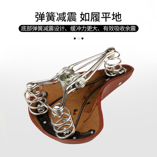 Forever Ancient Spring Universal Bicycle Seat Cushion