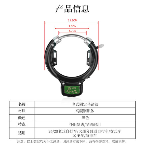 永久自行车锁车固定老式20/24/26/28寸单车固定复古锁马蹄锁蟹钳 - 图0