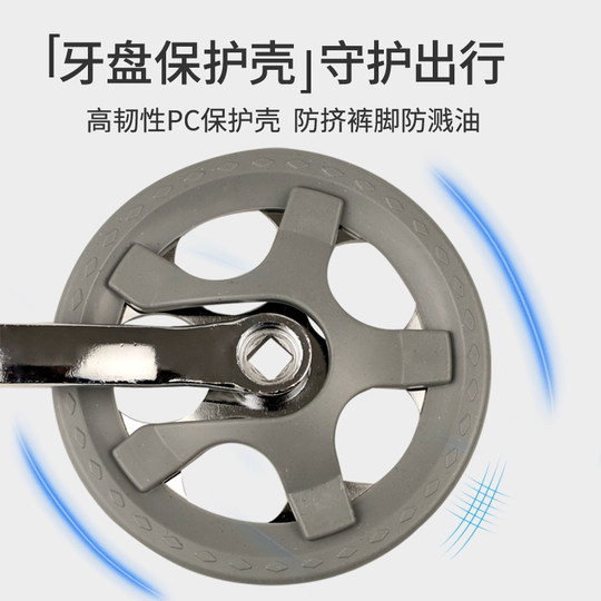 Bicycle crank crankset tricycle round hole crankset