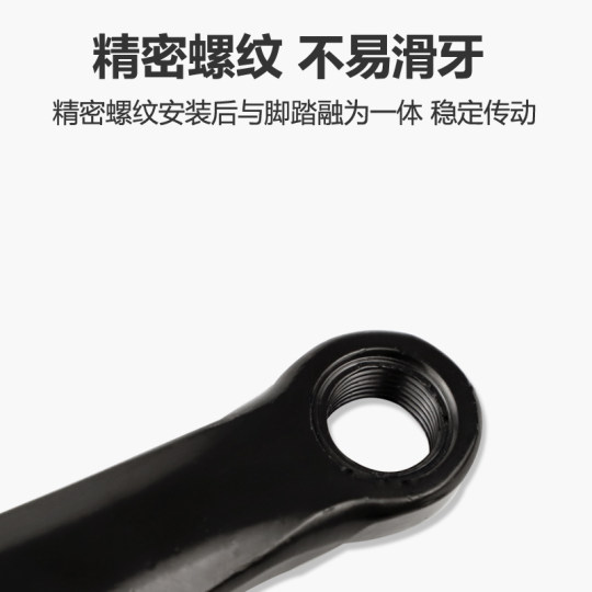 Bicycle all-iron pedals and handles with diamond-shaped holes