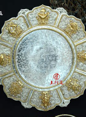 尼泊尔鎏金雕花中号曼扎盘