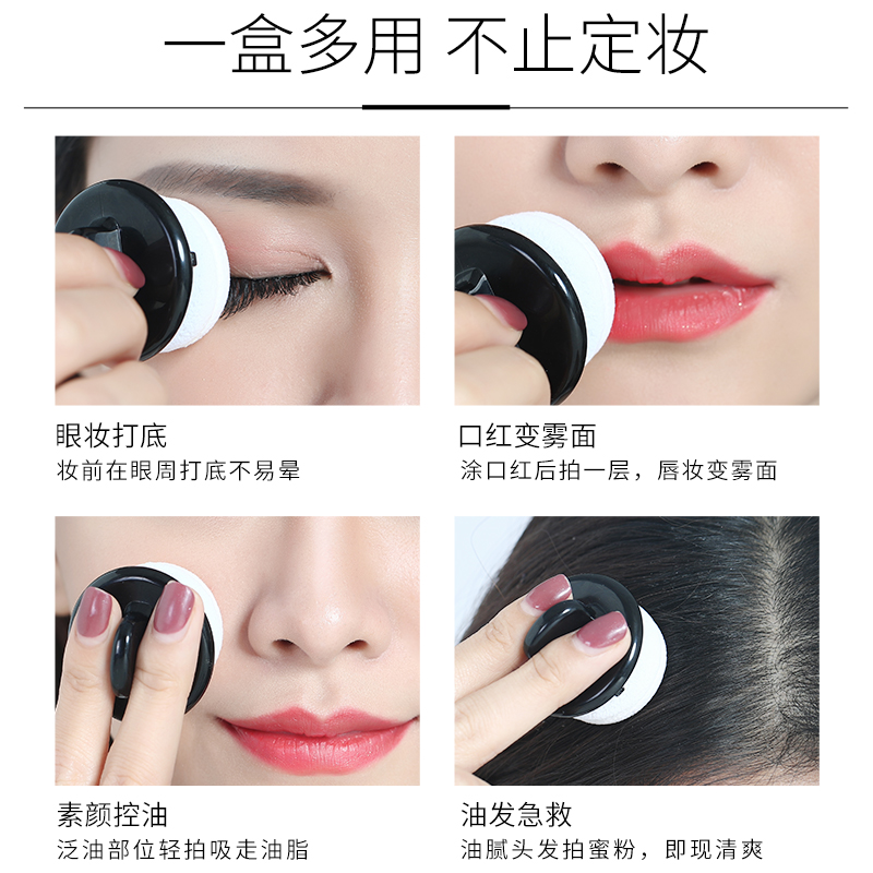 zeesea妙妆专卖店ZEESEA滋色散粉定妆粉持久控油遮瑕修容晚安粉底蜜粉饼女正品1