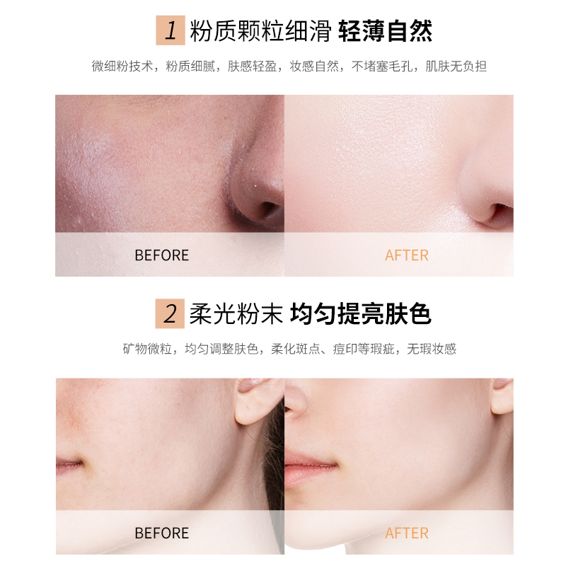zeesea妙妆专卖店ZEESEA滋色定妆粉粉刷头发控油散粉持久遮瑕防水粉饼晚安蜜粉正品1