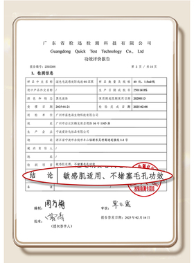 根根分明妈生绒毛感发际线液笔