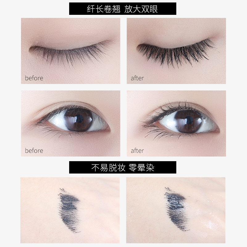 zeesea妙妆专卖店zeesea滋色睫毛膏女防水不晕染浓密卷翘纤长加长姿色正品0