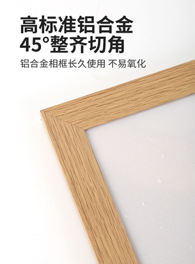 和盛广告框铝合金木纹色画框烤漆