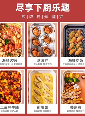 BRUNO二代多功能料理锅鸳鸯火锅