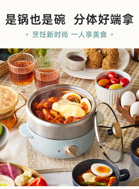BRUNO一人食304不锈钢电煮锅