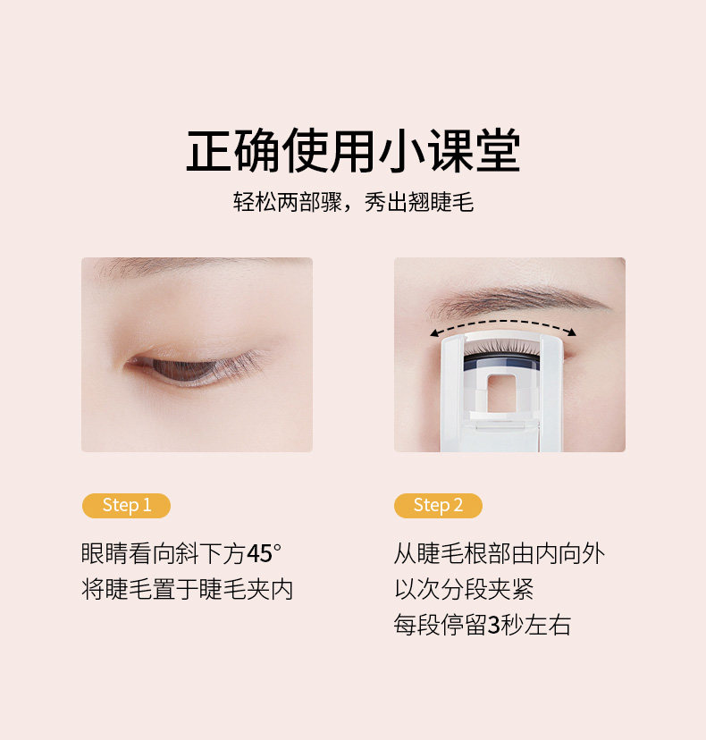 阿底提阿底提便携卷翘睫毛夹持久定型睫毛器持久定型太阳花,淘宝优惠券,粉丝福利购,淘宝优惠卷