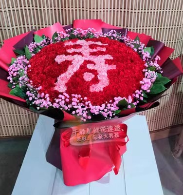 祝寿花束康乃馨鲜花速递老人生日80贺寿北京天津石家庄同城配送花