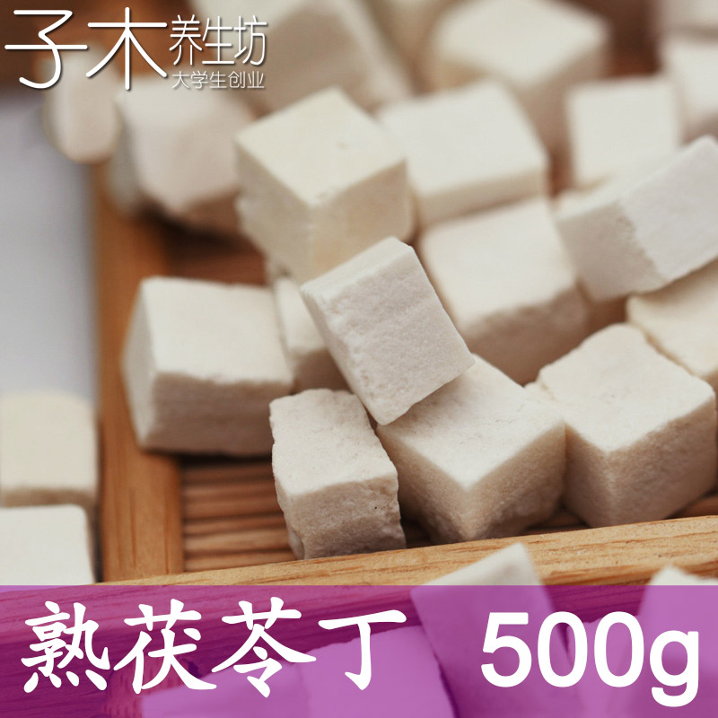 低温烘焙熟山药芡实茯苓葛根莲子等1斤熟原料500g 商用打豆浆磨粉 - 图2