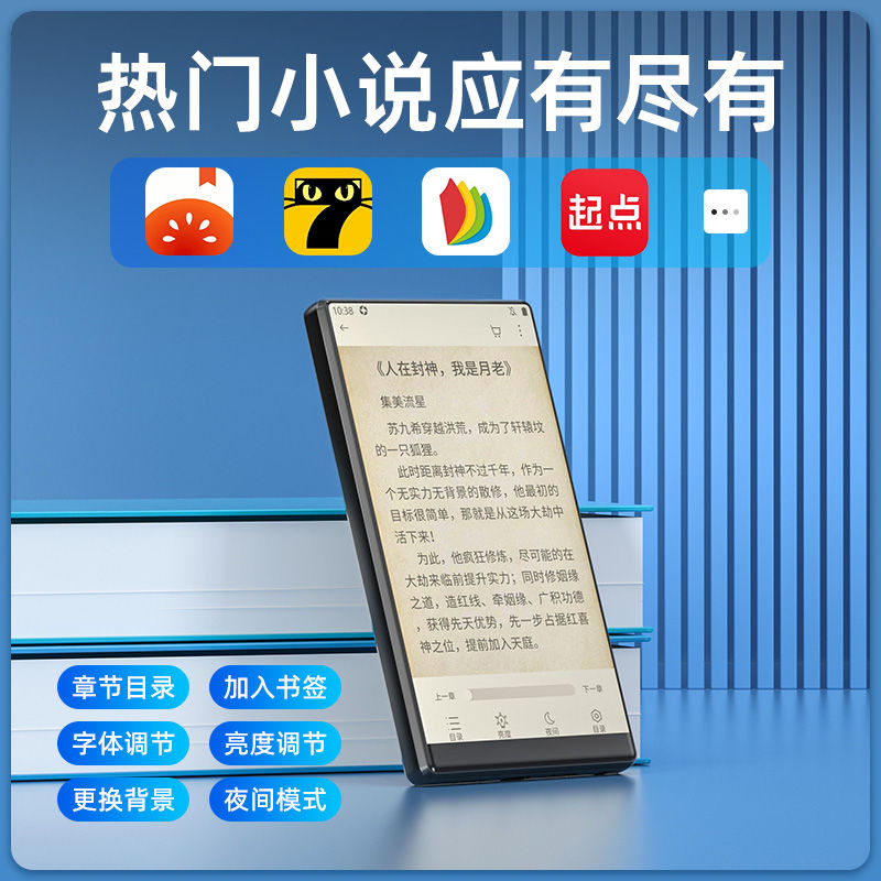 学校部队mp4wifi可上网播放器学生MP3随身听mp5触屏看小说神器MP6 - 图2