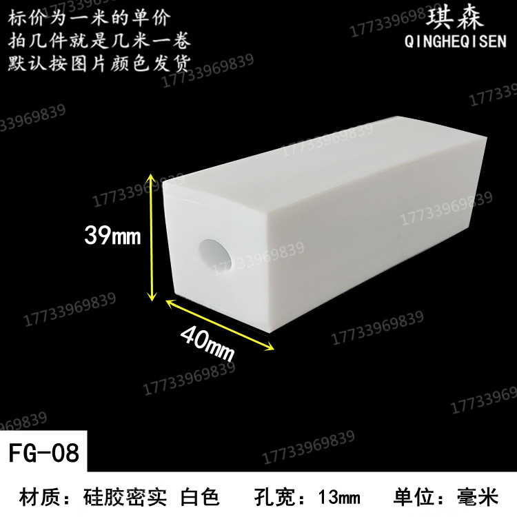 耐高温中空方形发泡防护密封条硅胶密实空心方管红色带孔长方形条 - 图3