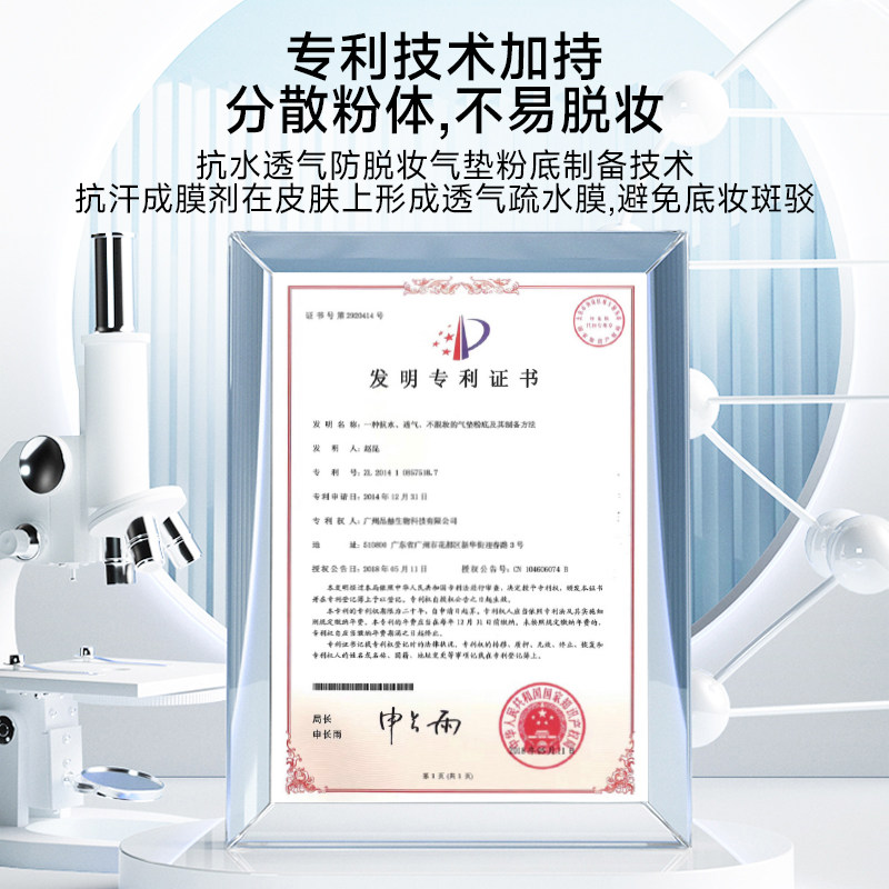 韩菲诗修颜气垫霜轻薄遮瑕自然裸妆持妆服帖不卡粉不闷痘粉底液,淘宝优惠券,粉丝福利购,淘宝优惠卷