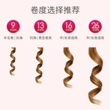 Кудрявые вентиляторы для волос вентиляторы маленькая шерстяная рулона тонкая плюшевая маленькая рулона 9 мм маленькие горячие челки мгновенные лапша короткие волосы ленивые женщины