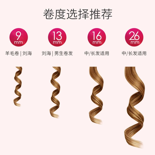 Кудрявые вентиляторы для волос вентиляторы маленькая шерстяная рулона тонкая плюшевая маленькая рулона 9 мм маленькие горячие челки мгновенные лапша короткие волосы ленивые женщины