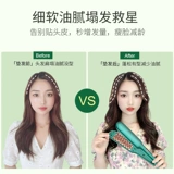 Кукуруза горячих фанерных волос Пушистый артефакт мужская жестяная фольга волосы корень корень кукурузы Керни волосы скатываются ленивые женщины