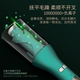 Полная автоматическая вьющаяся палка для волос ленивый артефакт электрический вращение Большое вьюще