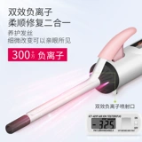 Кудрявые вентиляторы для волос вентиляторы маленькая шерстяная рулона тонкая плюшевая маленькая рулона 9 мм маленькие горячие челки мгновенные лапша короткие волосы ленивые женщины