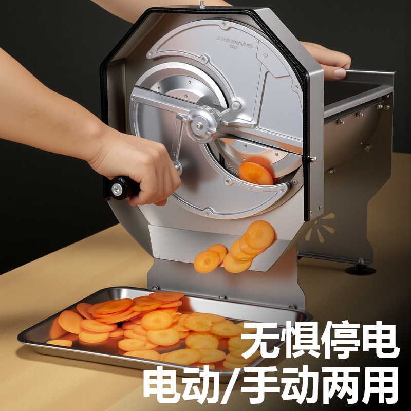 电动切柠檬片神器奶茶店土豆切片机商用手动多功能果蔬姜蒜切菜机,淘宝优惠券,粉丝福利购,淘宝优惠卷