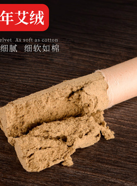 正品艾柱条金随身灸家用