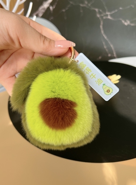 可爱牛油果书包包挂饰汽车钥匙扣