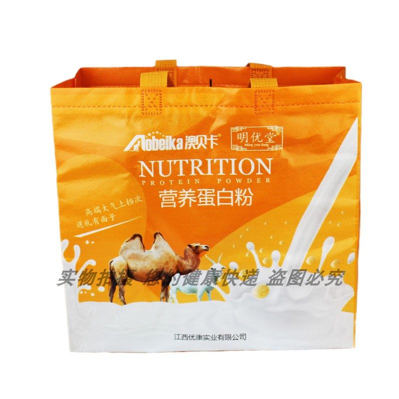 益生菌营养粉送家人学生父母长辈节日营养恢复礼品,淘宝优惠券,粉丝福利购,淘宝优惠卷