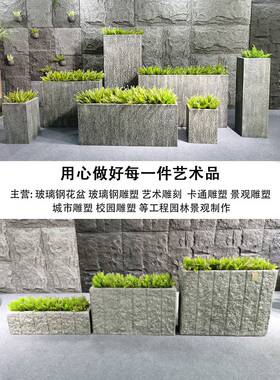 欧式玻璃钢外花盆纤维大阳台不钢种菜盆种植箱树锈脂长方形户花箱