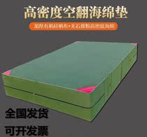 Empty Turned Sports Rock Mat Thickened Jump High Sponge Cushion Taekwondo Boxing Cushion Climbing Training Dance Gymnastic Protective Mat Fold