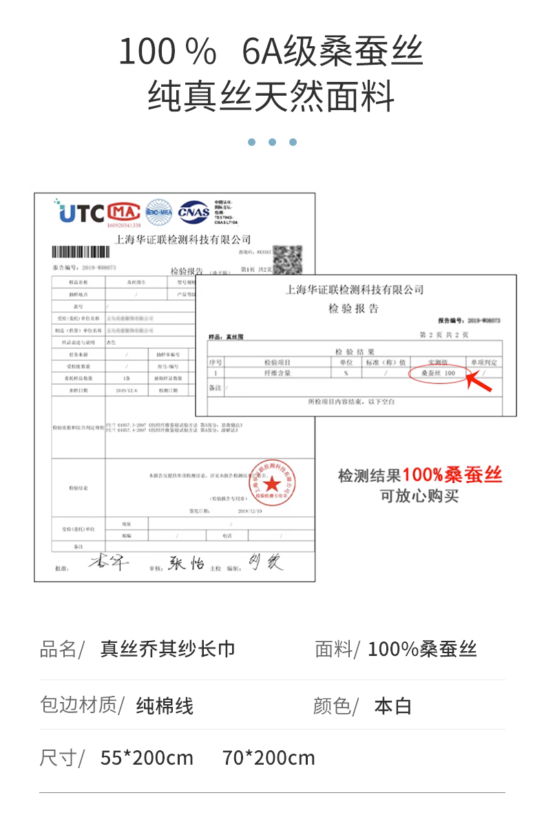 华传雨乔其纱长巾 100桑蚕真丝披肩围巾围脖手工扎染草木染水拓-图2