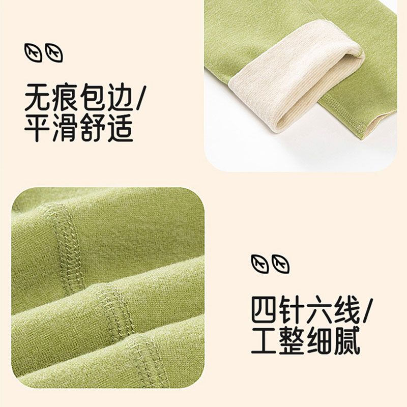 高腰秋裤女加厚加绒羊毛蚕丝打底裤女发热德绒无痕保暖羊绒棉裤冬